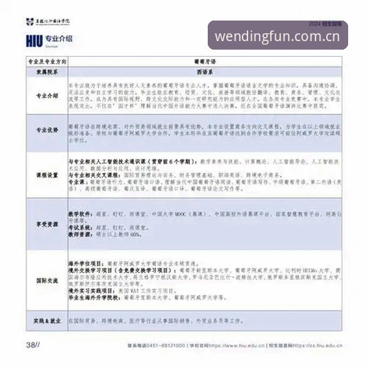 问鼎体育平台2026版下载与登录完整指南