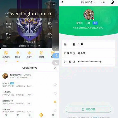 问鼎体育平台最新消息：问鼎娱乐官网CN登录官方下载避坑指南，老用户亲测六个易错点